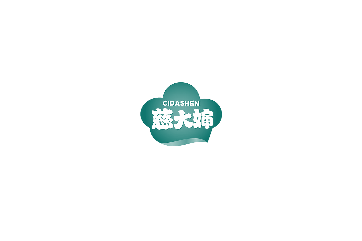 慈大婶 第30类小食配料 注册号74709023商标图样