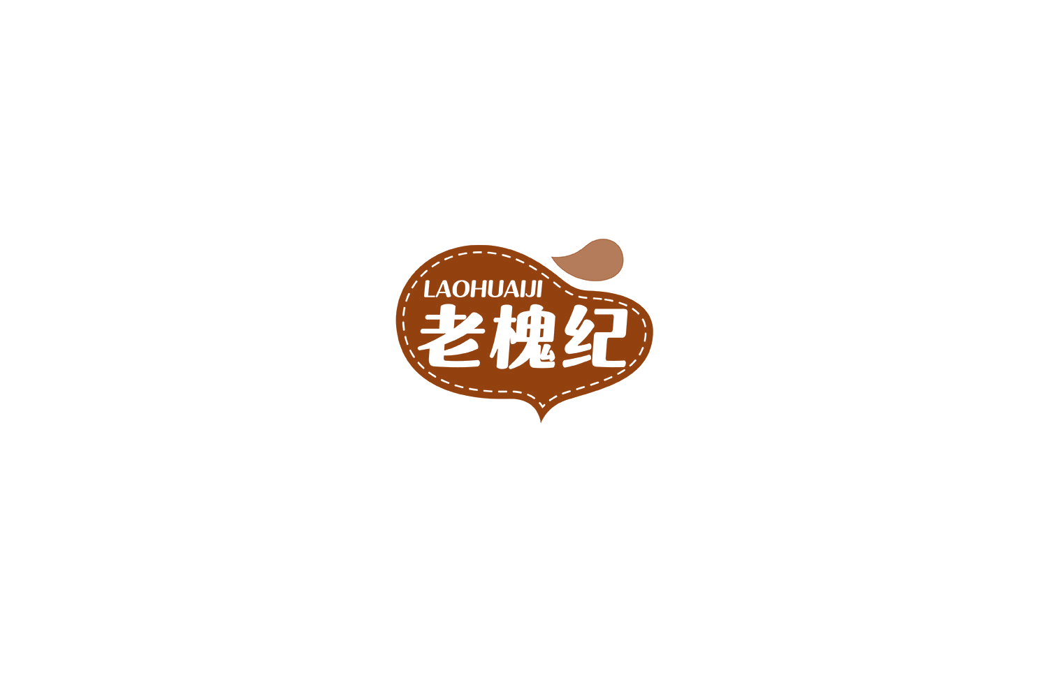 老槐纪 第30类小食配料 注册号74717841商标图样