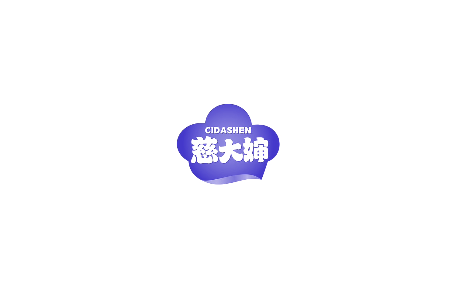慈大婶 第29类食品罐头 注册号74718256商标图样