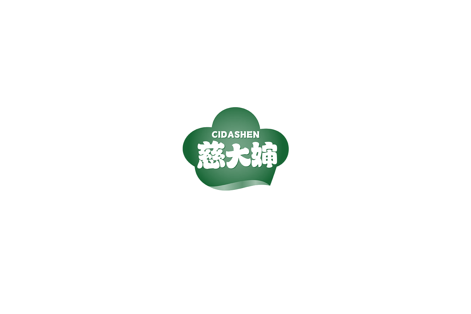 慈大婶 第35类广告销售 注册号74731017商标图样