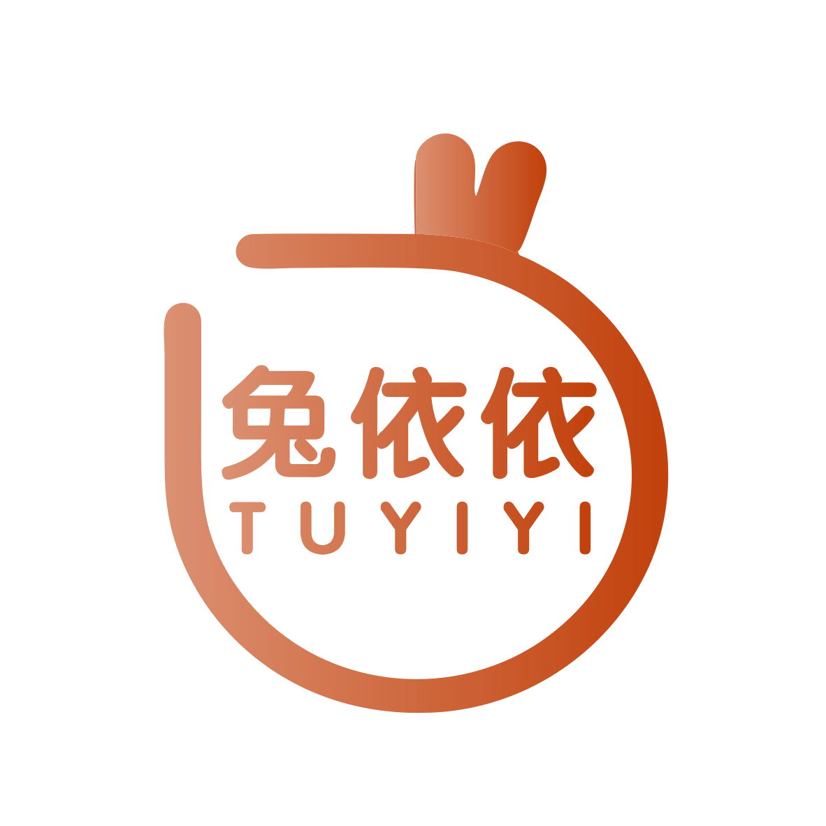 兔依依 第19类建筑材料 注册号74745698商标图样