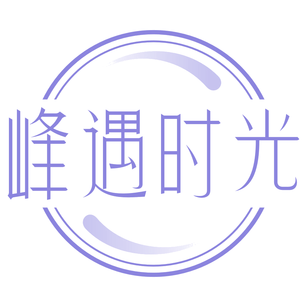 峰遇时光 第43类餐饮住宿 注册号74791108商标图样