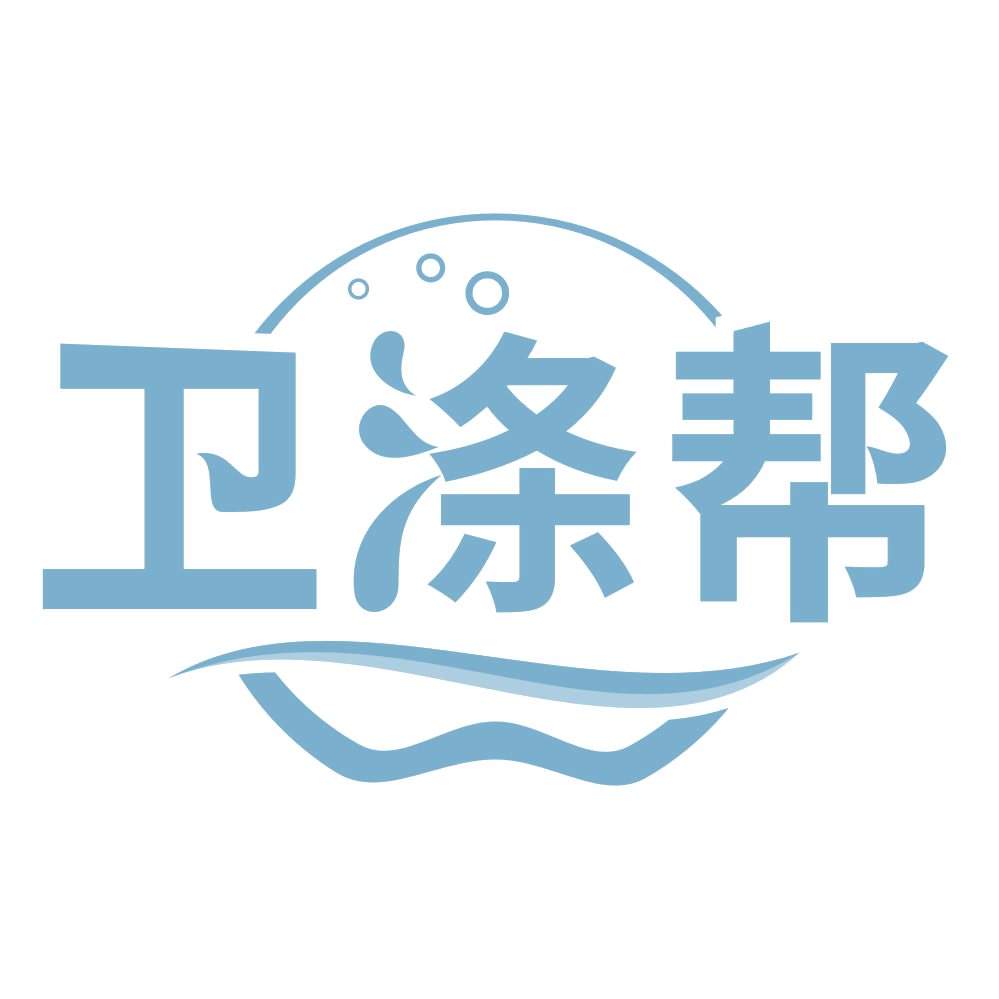 卫涤帮 第3类日化用品 注册号74802943商标图样