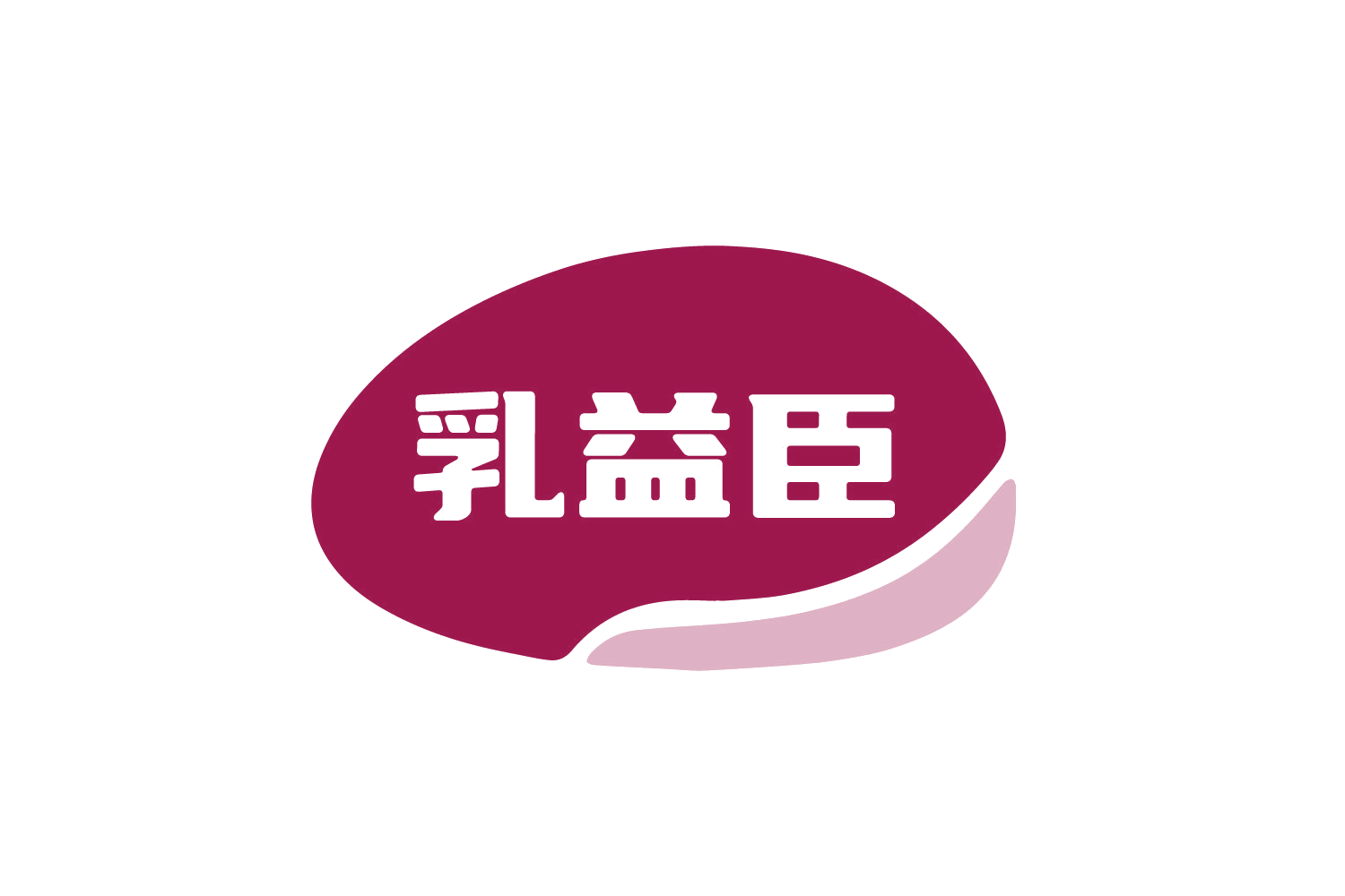 乳益臣 第29类食品罐头 注册号74877637商标图样
