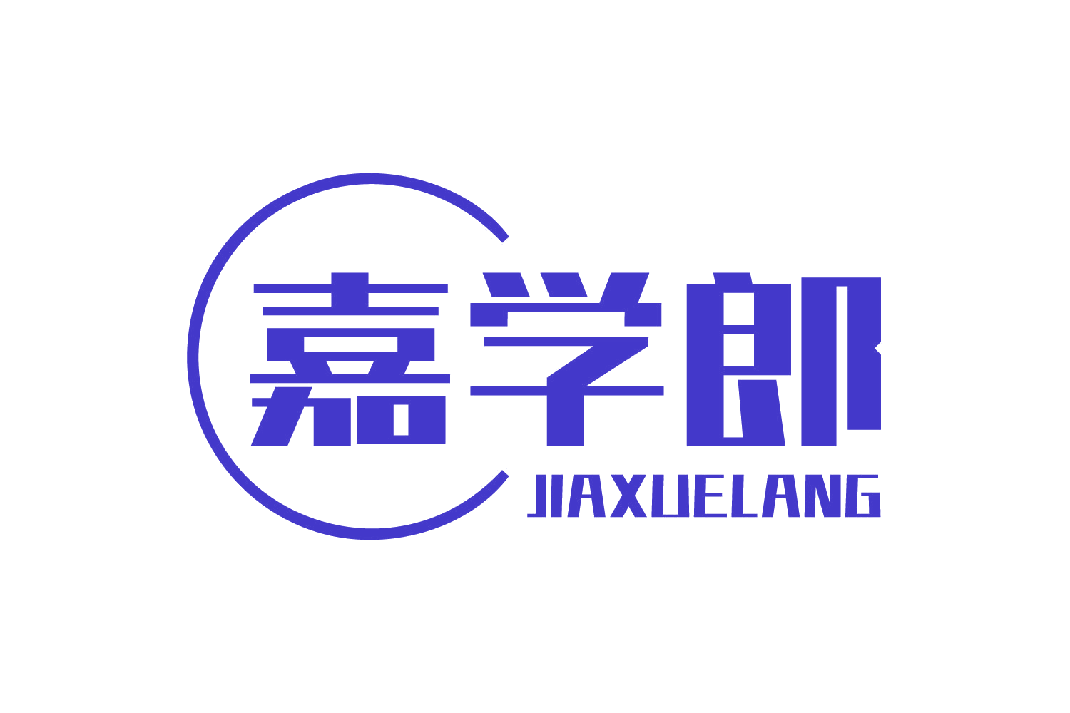 嘉学郎 第9类科学仪器 注册号74879757商标图样