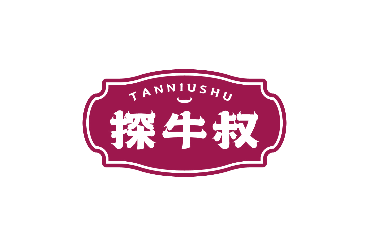 探牛叔 第29类食品罐头 注册号74888167商标图样