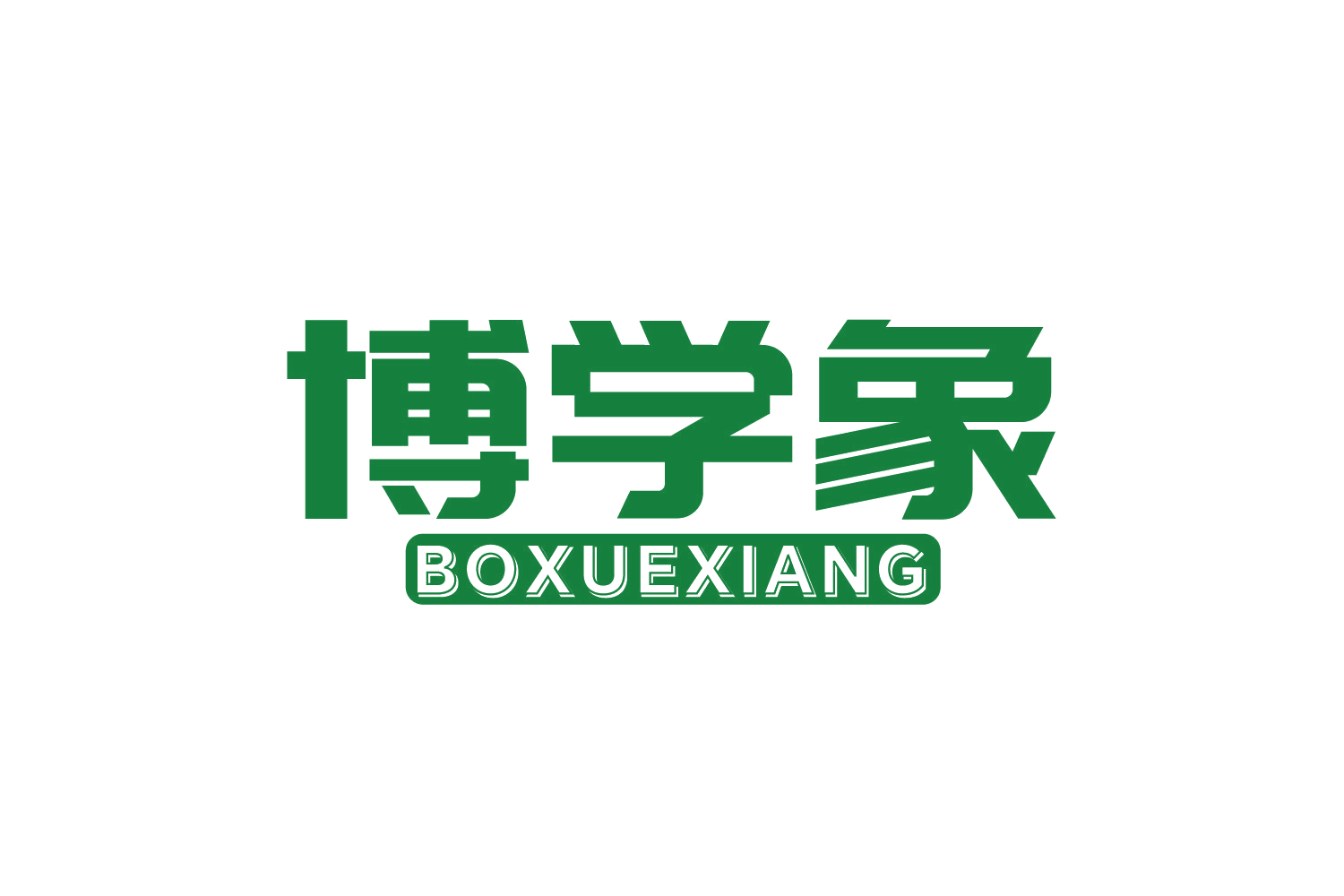 博学象 第9类科学仪器 注册号74889334商标图样
