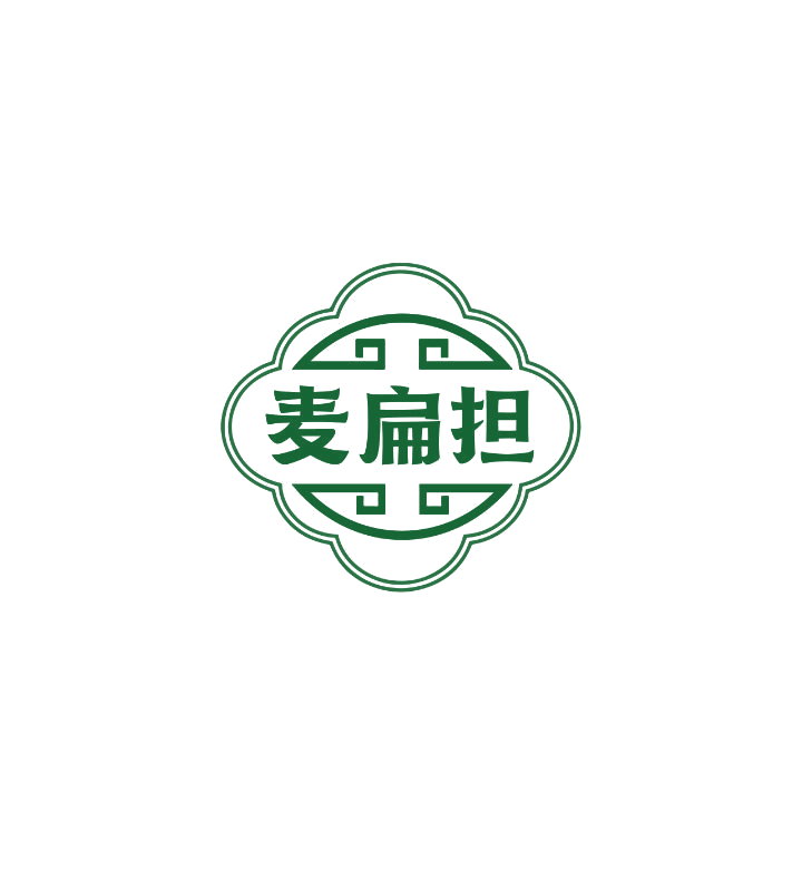 麦扁担 第29类食品罐头 注册号74889792商标图样