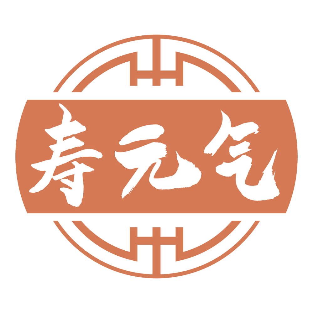 寿元气 第30类小食配料 注册号74890388商标图样