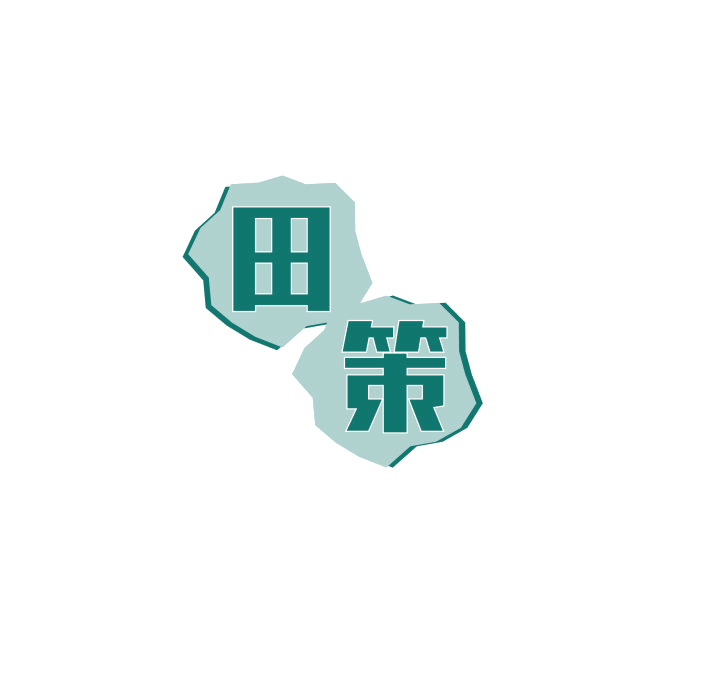 田策 第32类啤酒饮料 注册号74891444商标图样