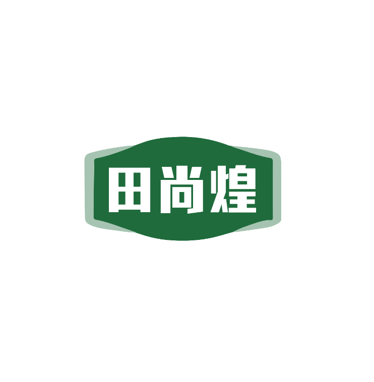 田尚煌 第29类食品罐头 注册号74891453商标图样