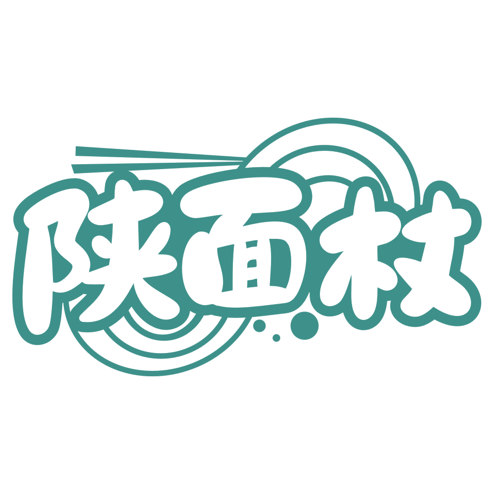 陕面杖 第35类广告销售 注册号74892174商标图样