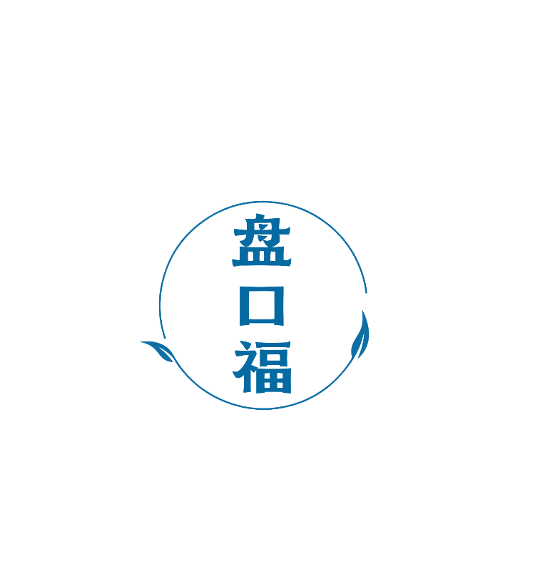 盘口福 第29类食品罐头 注册号74896695商标图样