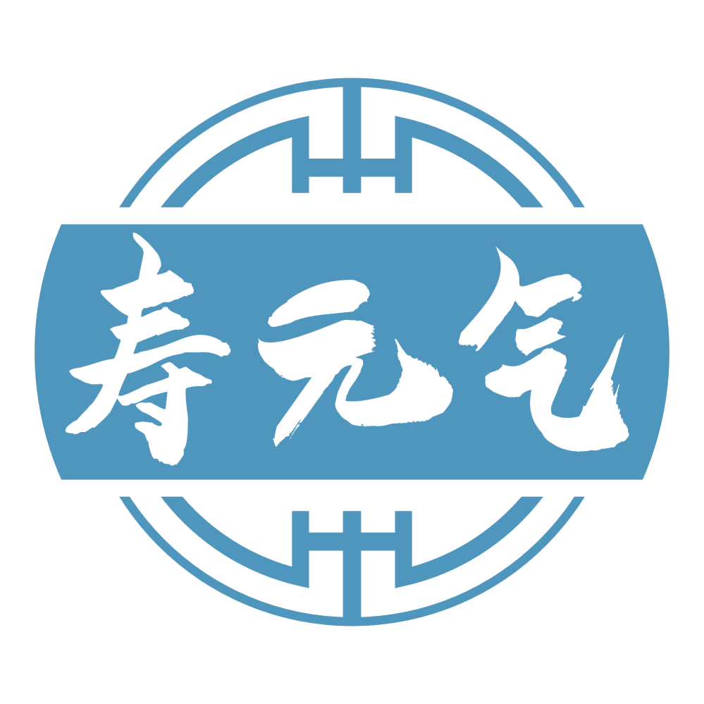 寿元气 第29类食品罐头 注册号74898550商标图样