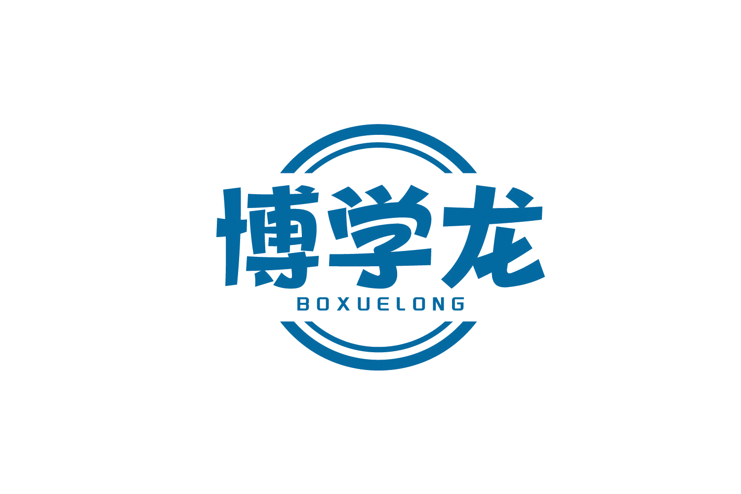 博学龙 第9类科学仪器 注册号74905787商标图样