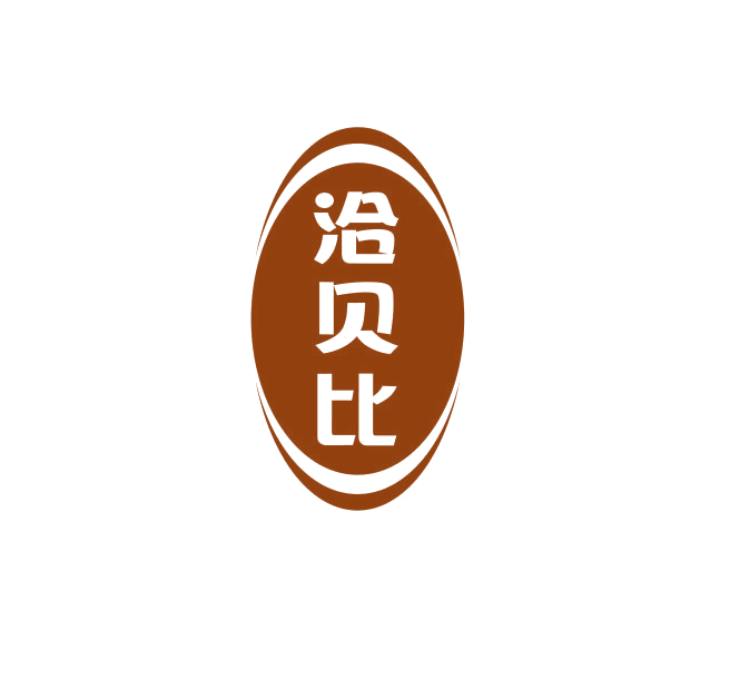 洽贝比 第30类小食配料 注册号74911151商标图样