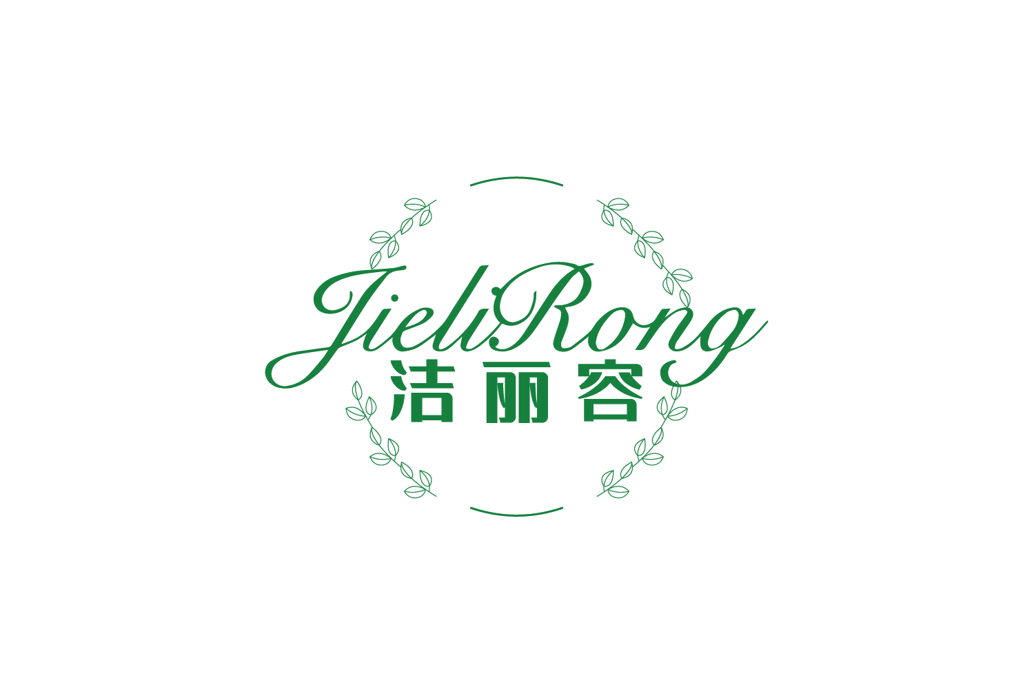 洁丽容 第10类医疗器械 注册号74914470商标图样