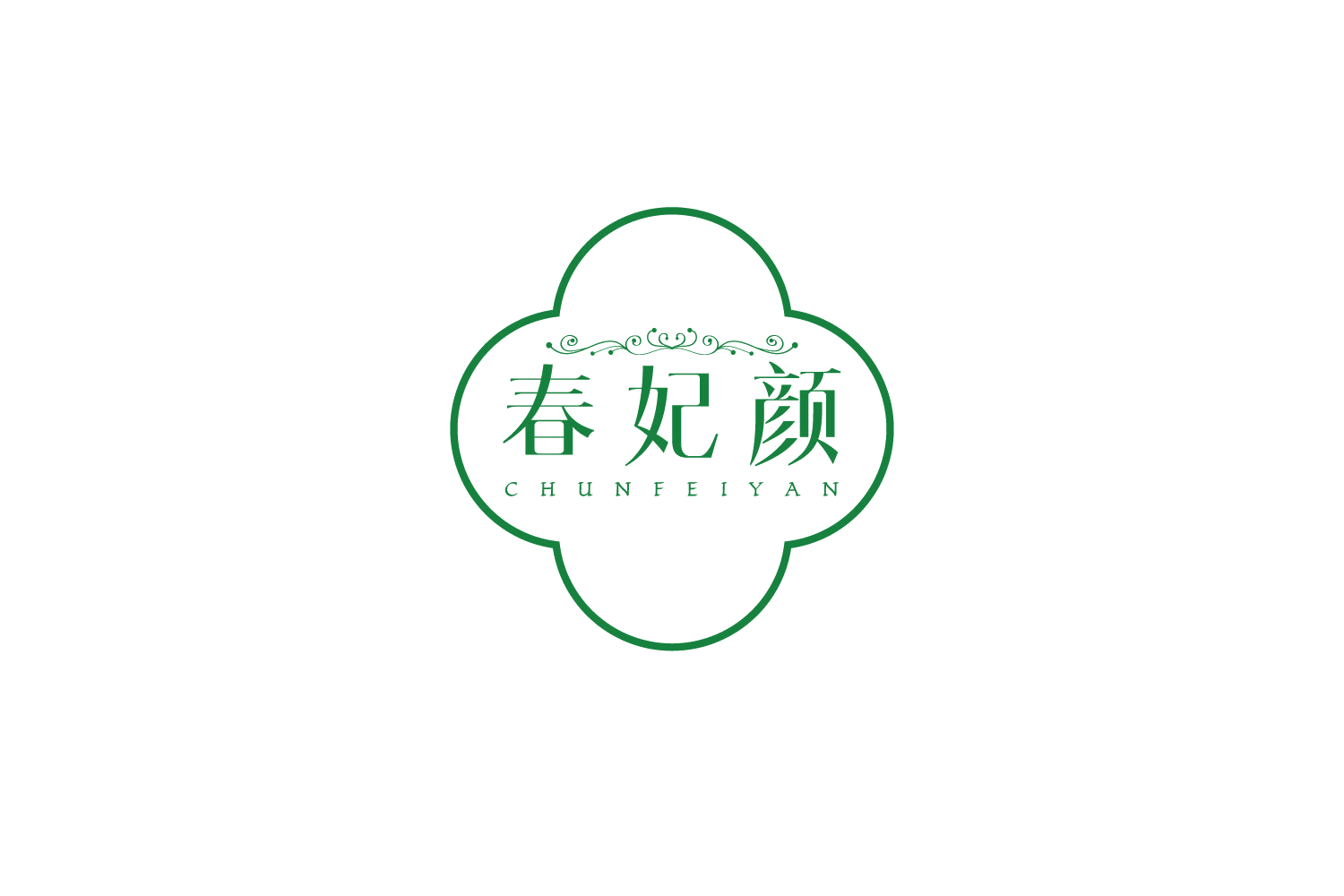 春妃颜 第3类日化用品 注册号74920997商标图样