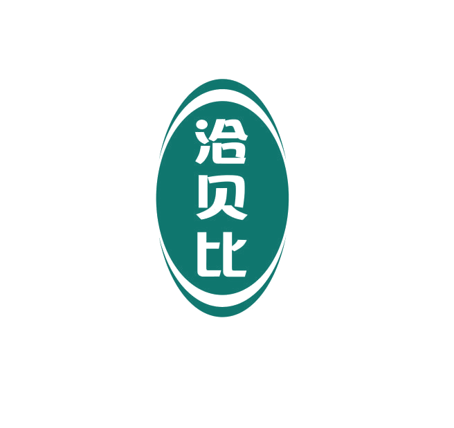 洽贝比 第29类食品罐头 注册号74921874商标图样