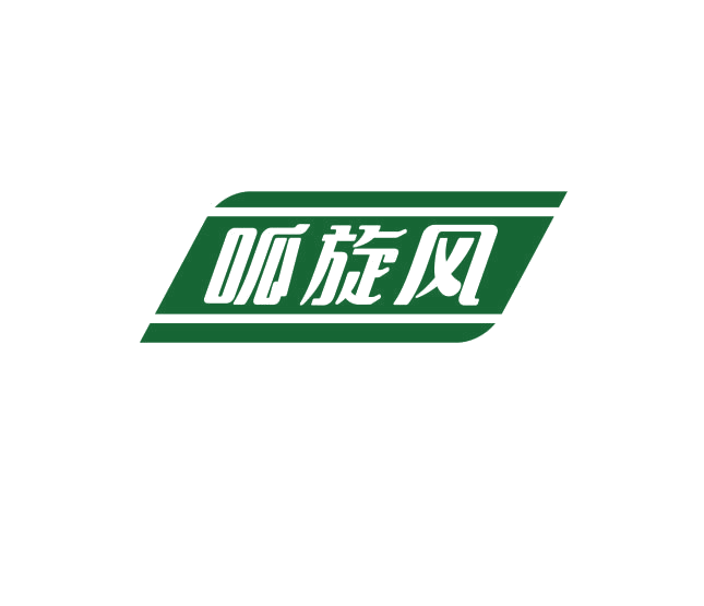 呱旋风 第29类食品罐头 注册号74924750商标图样