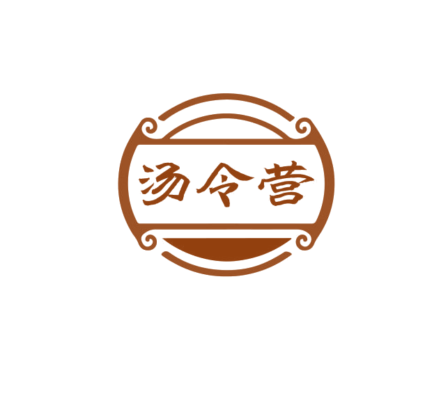汤令营 第43类餐饮住宿 注册号74927353商标图样