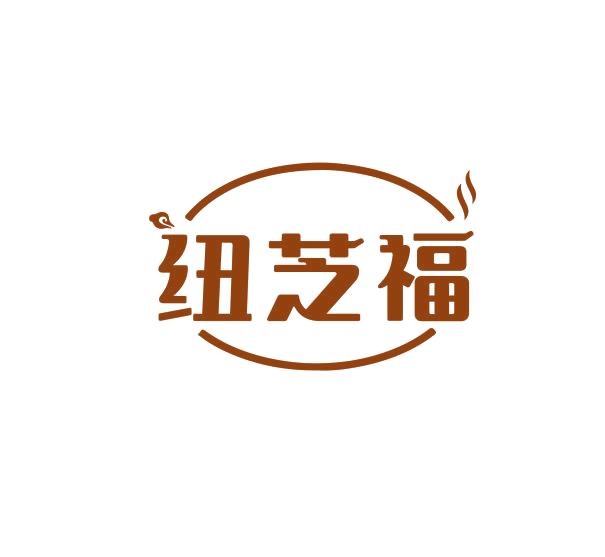 纽芝福 第29类食品罐头 注册号74929523商标图样