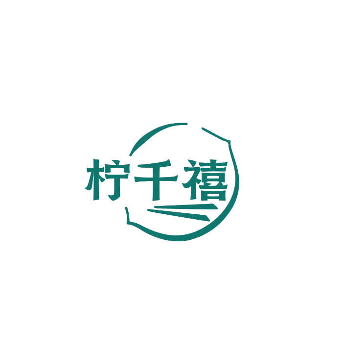 柠千禧 第32类啤酒饮料 注册号74929591商标图样