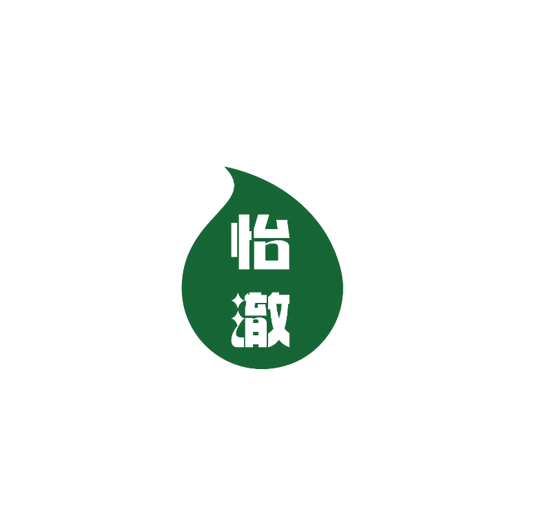 怡澈 第32类啤酒饮料 注册号74933572商标图样