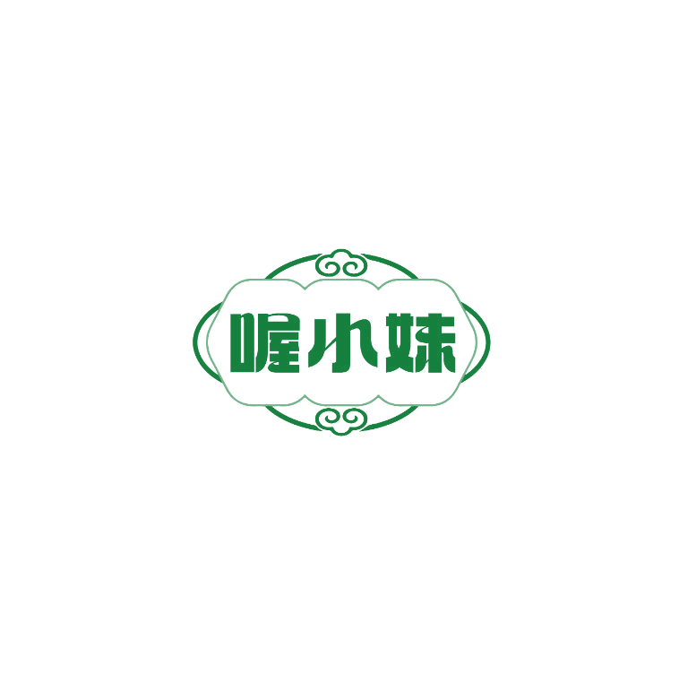 喔小妹 第29类食品罐头 注册号74934364商标图样