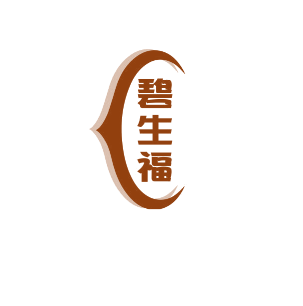 碧生福 第30类小食配料 注册号74934718商标图样