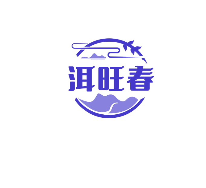 洱旺春 第30类小食配料 注册号74934732商标图样