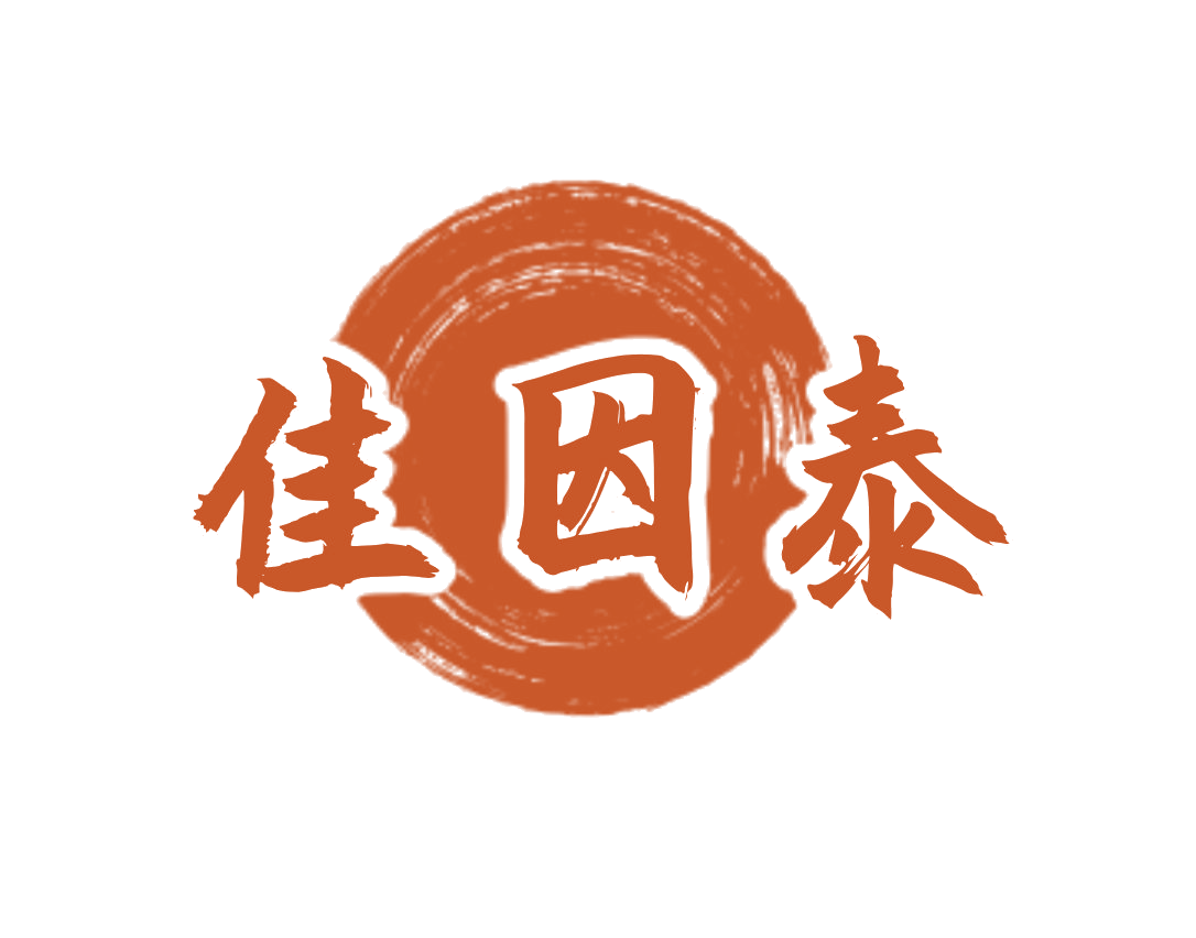 佳因泰 第5类医药 注册号74940014商标图样