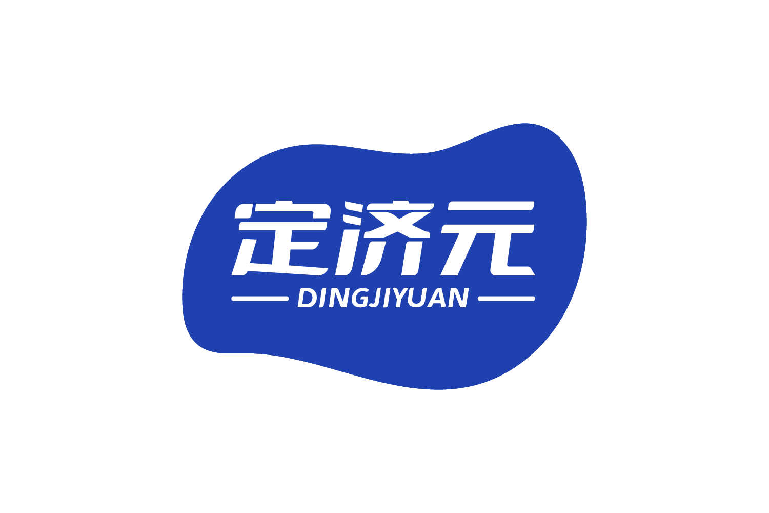 定济元 第44类医疗园艺 注册号74940368商标图样