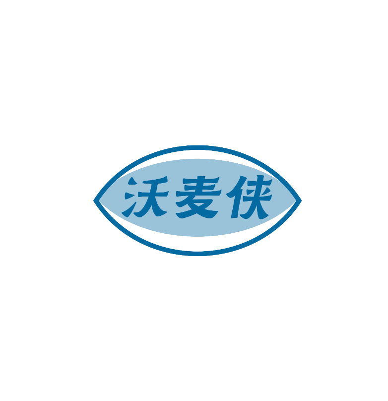 沃麦侠 第30类小食配料 注册号74941849商标图样