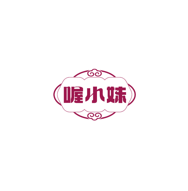 喔小妹 第30类小食配料 注册号74943261商标图样