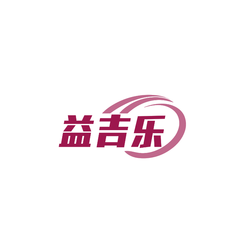 益吉乐 第32类啤酒饮料 注册号74948130商标图样