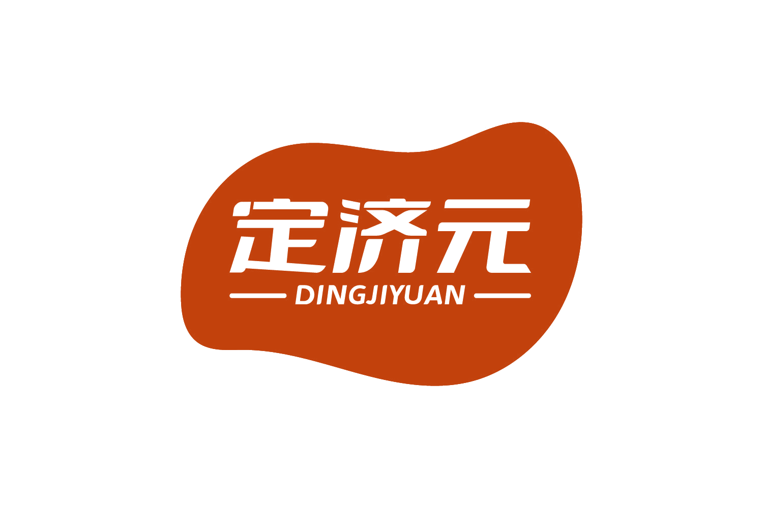 定济元 第10类医疗器械 注册号74948358商标图样