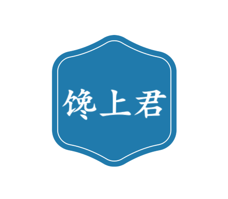 馋上君 第31类水果花木 注册号74948637商标图样