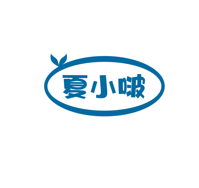 夏小啵 第31类水果花木 注册号74950165商标图样