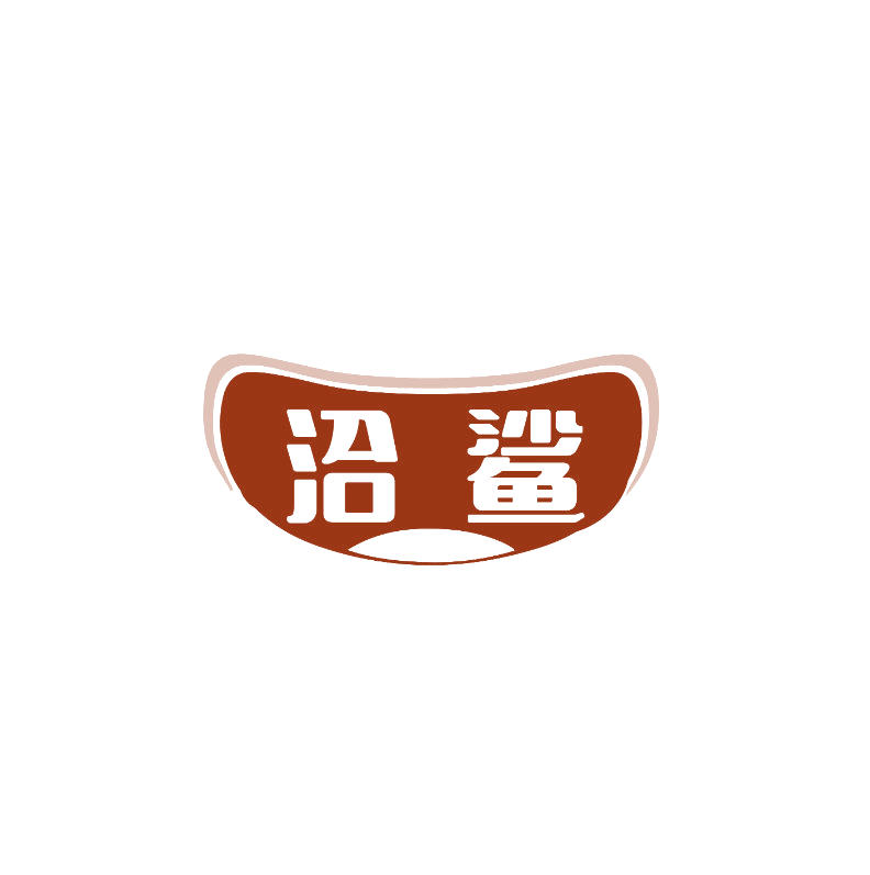 洽鲨 第29类食品罐头 注册号74952453商标图样
