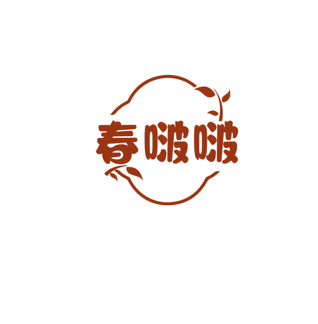 春啵啵 第31类水果花木 注册号74952824商标图样