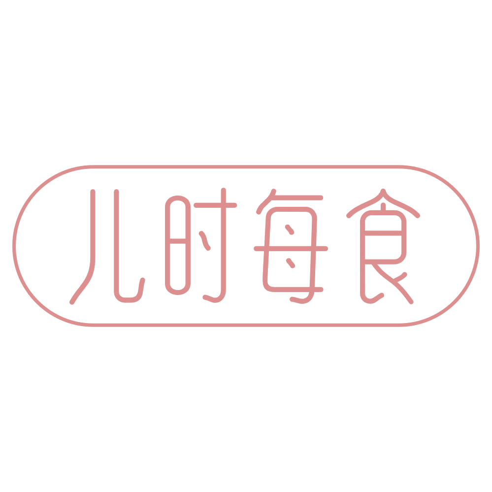 儿时每食 第29类食品罐头 注册号74953642商标图样
