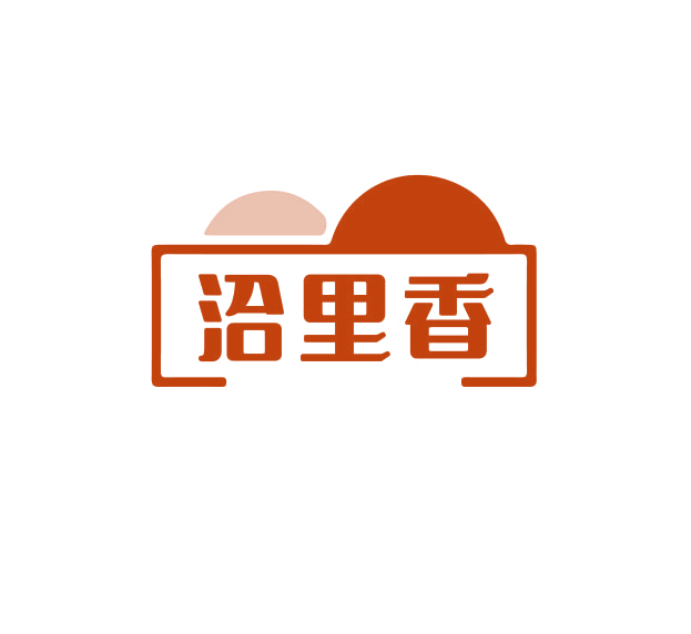 洽里香 第29类食品罐头 注册号74953951商标图样