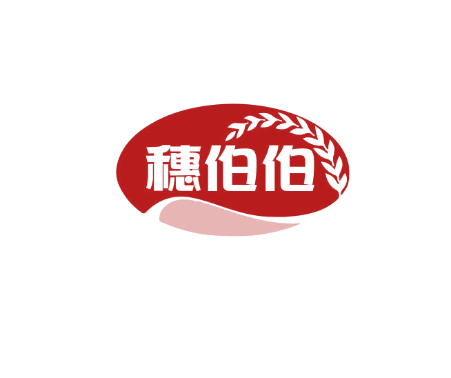 穗伯伯 第29类食品罐头 注册号74954138商标图样