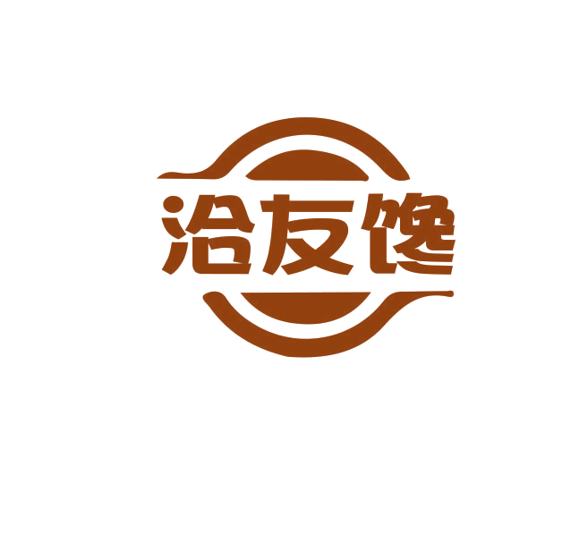 洽友馋 第29类食品罐头 注册号74954149商标图样