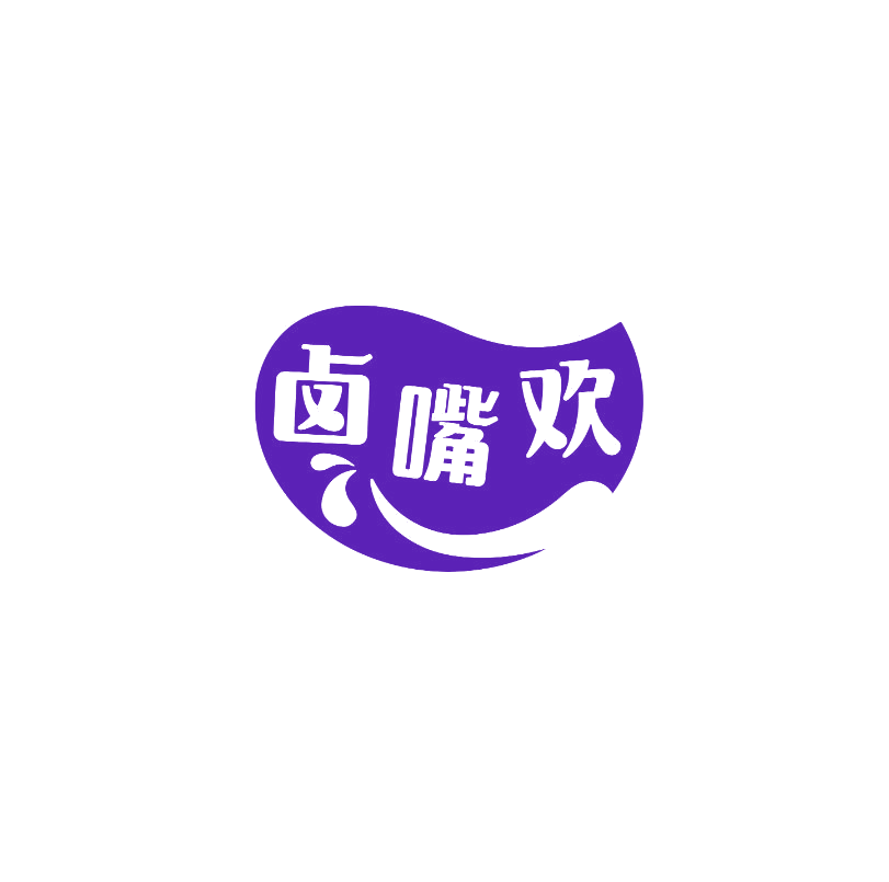 卤嘴欢 第29类食品罐头 注册号74954605商标图样