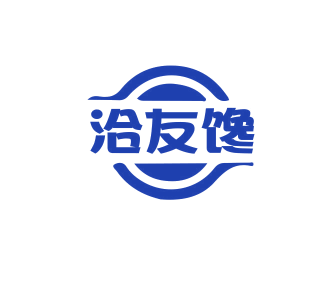 洽友馋 第30类小食配料 注册号74957269商标图样