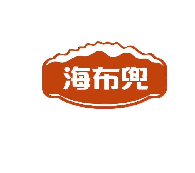 海布兜 第29类食品罐头 注册号74960659商标图样