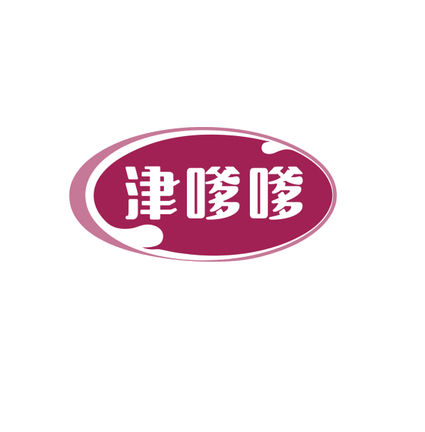 津嗲嗲 第30类小食配料 注册号74978885商标图样