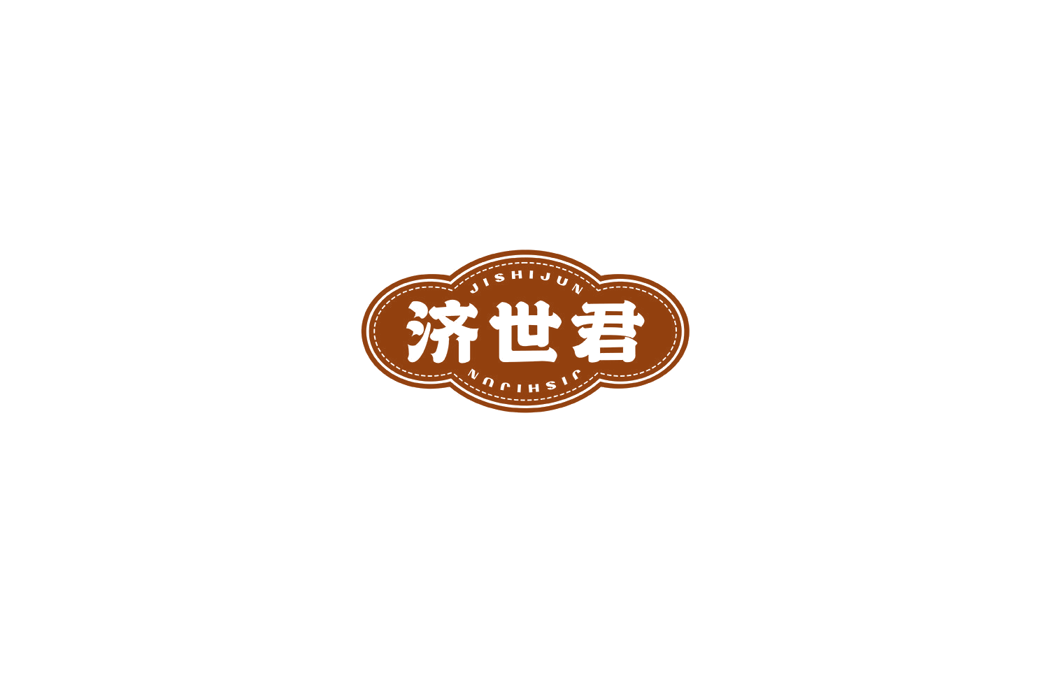 济世君 第35类广告销售 注册号74980326商标图样